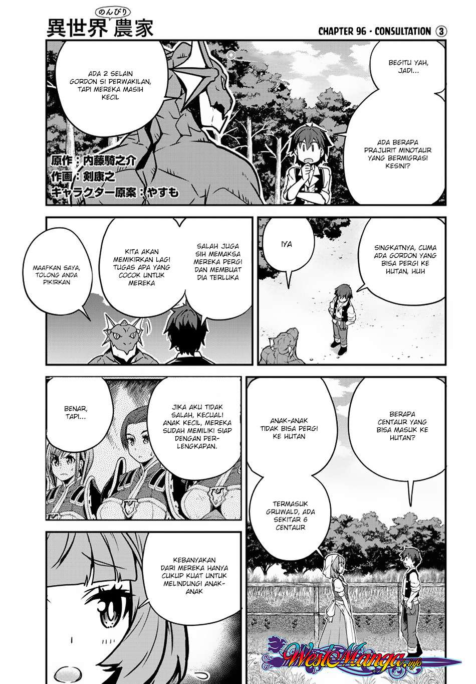 Manga Isekai Nonbiri Nouka Chapter 96 gambar 2
