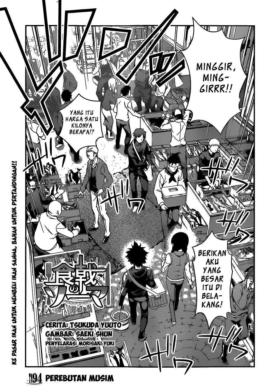 Manga Shokugeki no Souma Chapter 094 gambar 2