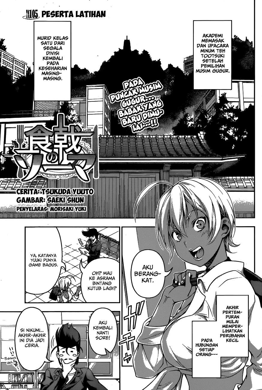 Manga Shokugeki no Souma Chapter 105 gambar 2