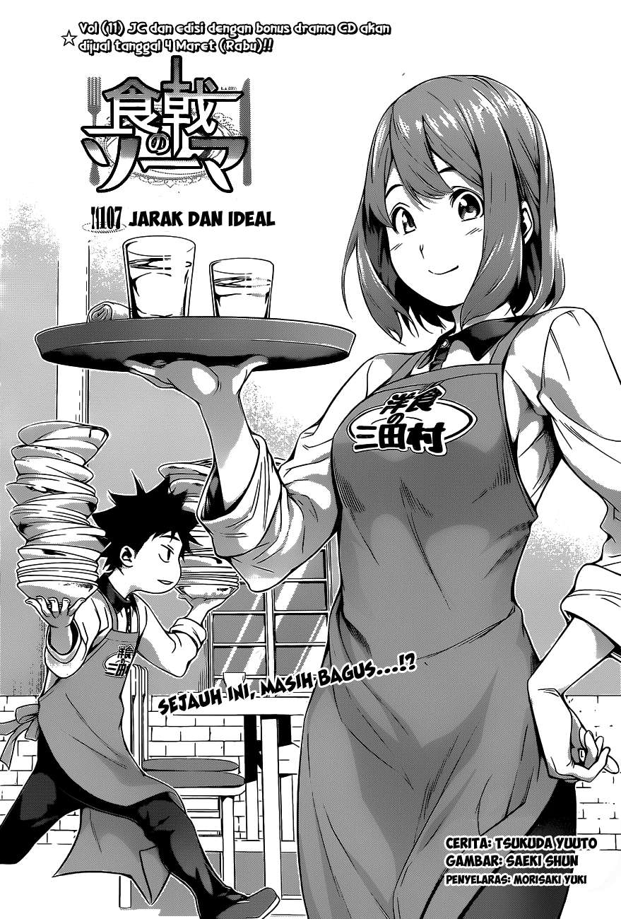 Manga Shokugeki no Souma Chapter 107 gambar 2