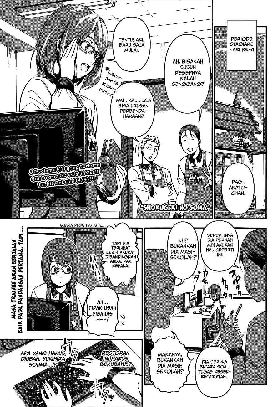 Manga Shokugeki no Souma Chapter 108 gambar 2
