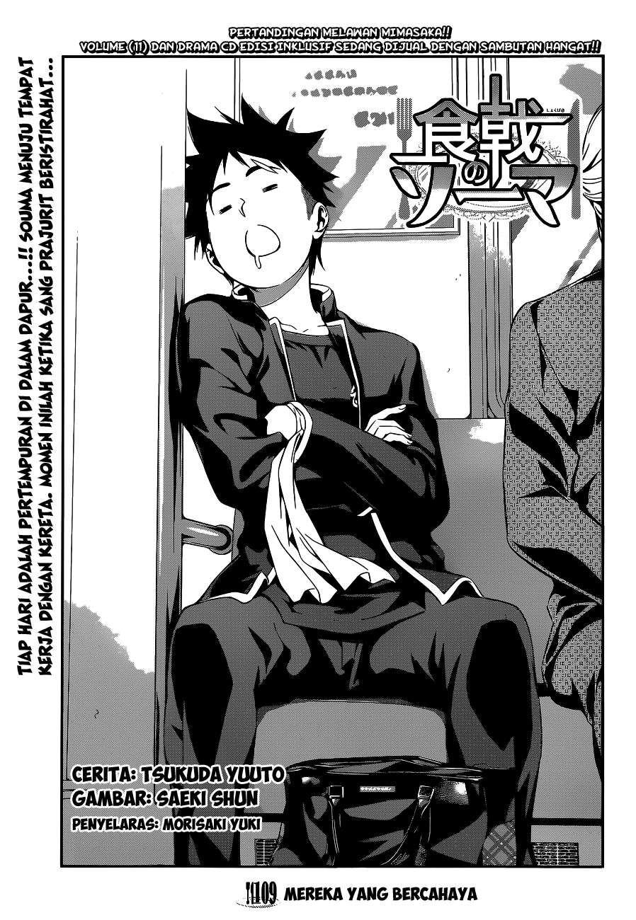 Manga Shokugeki no Souma Chapter 109 gambar 2