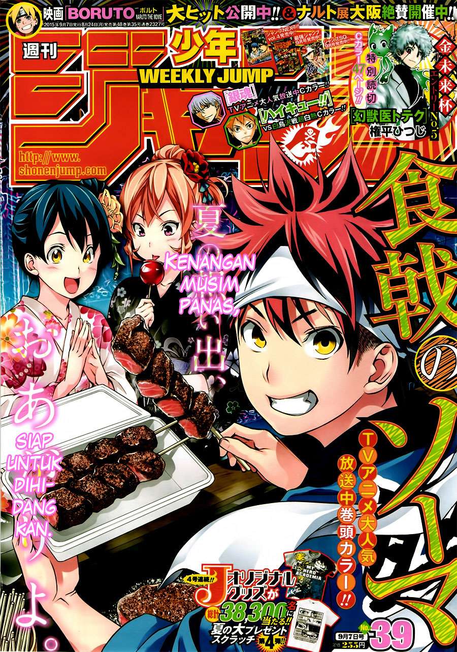 Manga Shokugeki no Souma Chapter 131 gambar 2