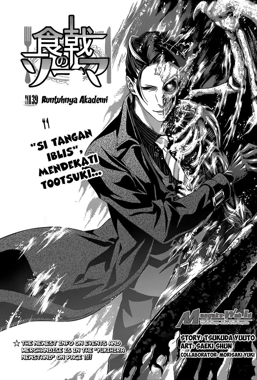 Manga Shokugeki no Souma Chapter 139 gambar 2