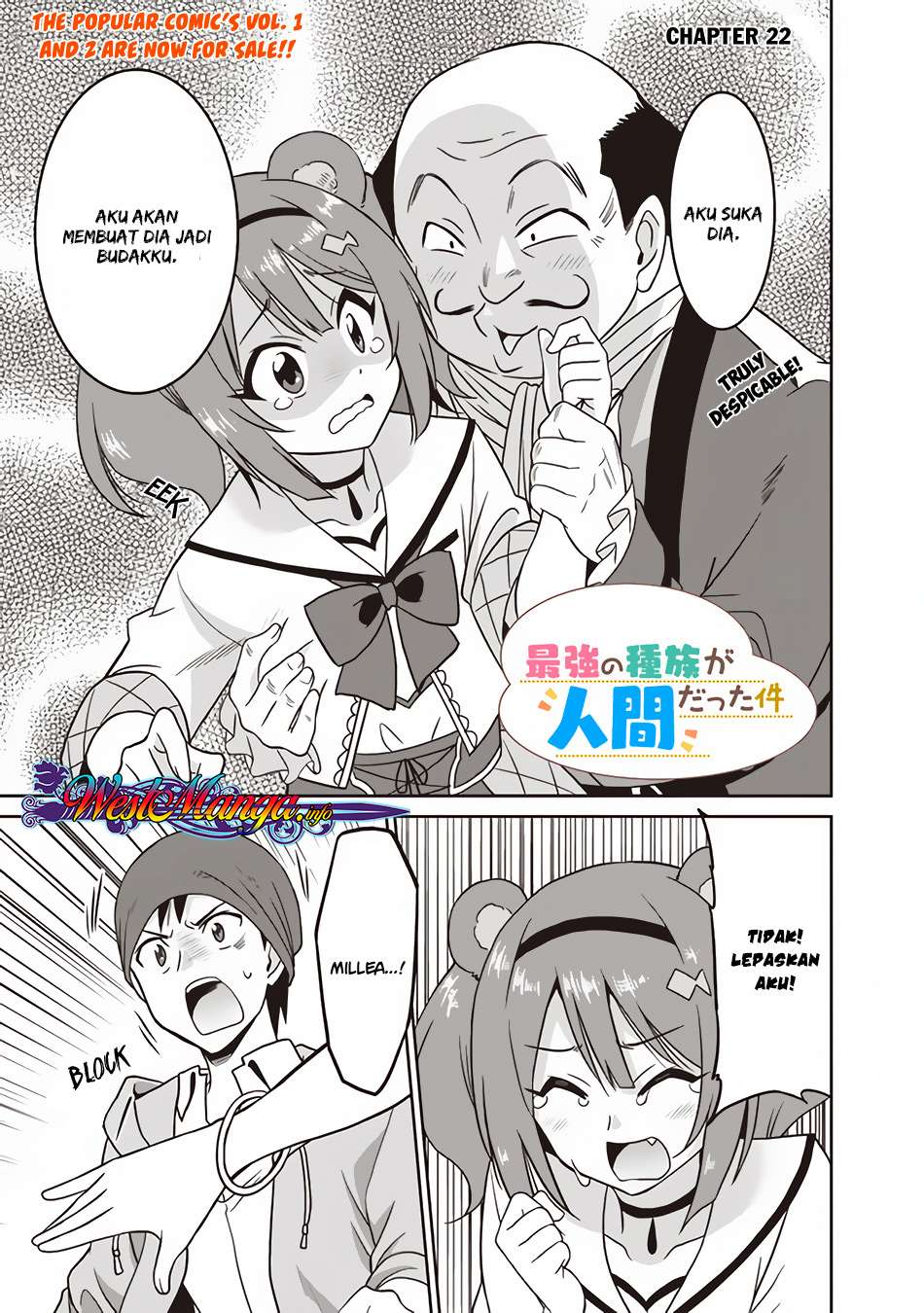 Manga Saikyou no Shuzoku ga Ningen Datta Ken Chapter 22 gambar 2