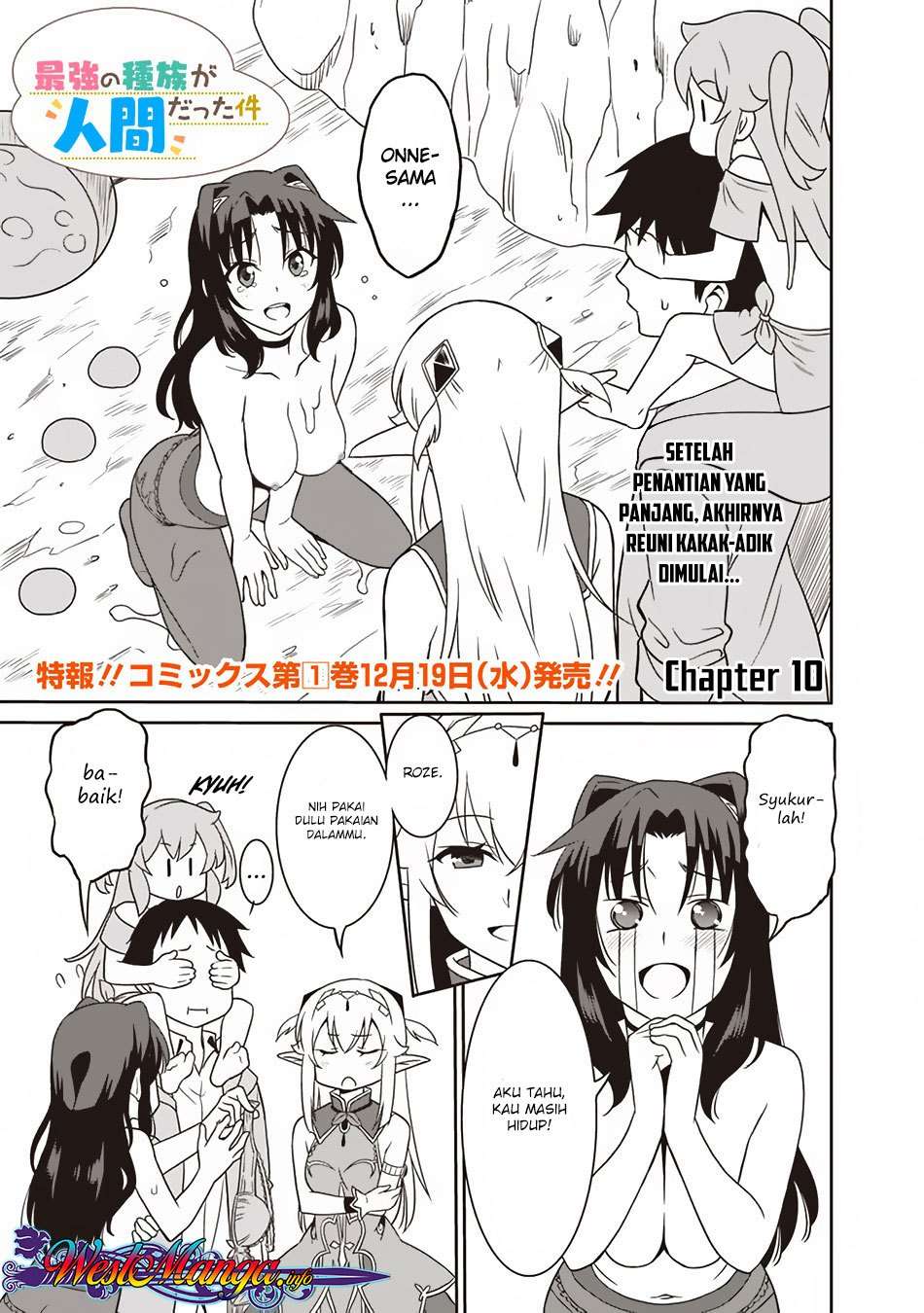Manga Saikyou no Shuzoku ga Ningen Datta Ken Chapter 10 gambar 2