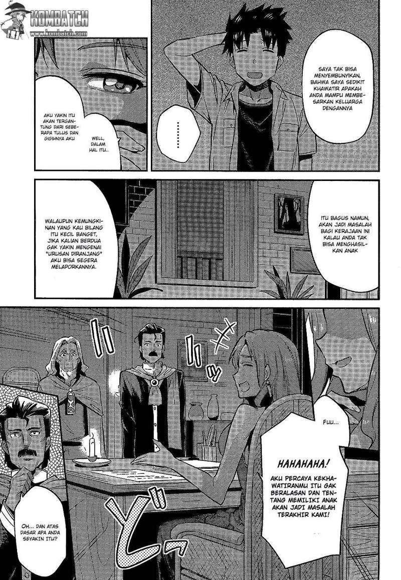 Risou no Himo Seikatsu Chapter 2 - Halaman 4
