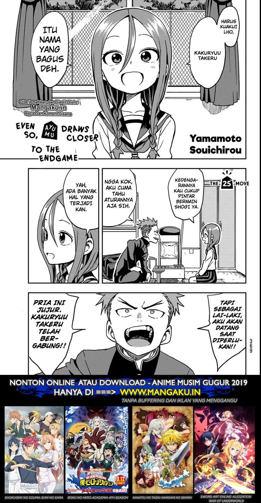 Manga Soredemo Ayumu wa Yosetekuru Chapter 25 gambar 2