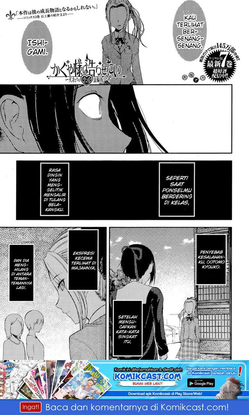 Manga Kaguya-sama wa Kokurasetai – Tensai-tachi no Renai Zunousen Chapter 88 gambar 2