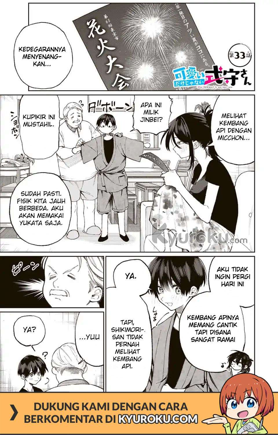 Manga That Girl Is Not Just Cute Chapter 33 gambar 2