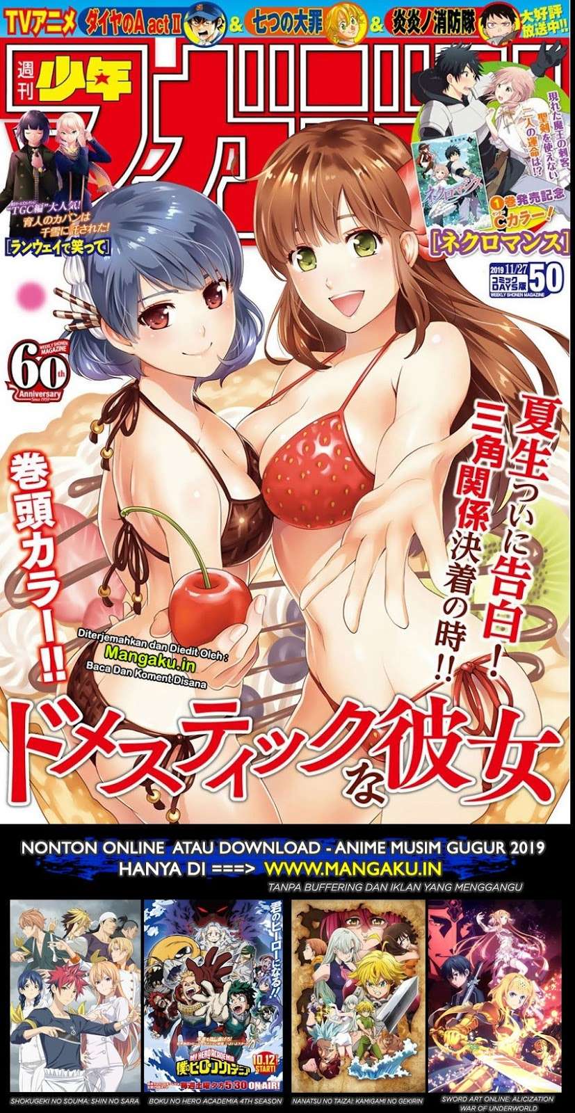Manga Domestic na Kanojo Chapter 251 gambar 2