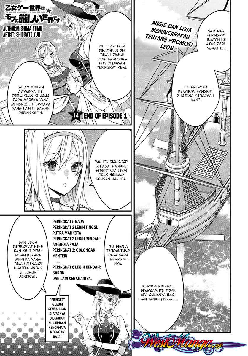 Manga Otome Game Sekai wa Mob ni Kibishii Sekai Desu Chapter 14 gambar 2