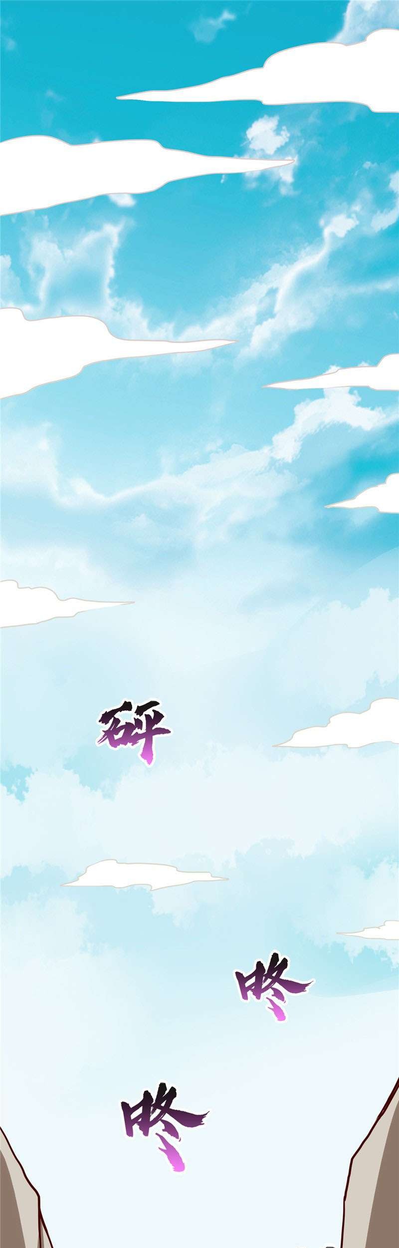 Supreme Godly System Chapter 59 Gambar 3