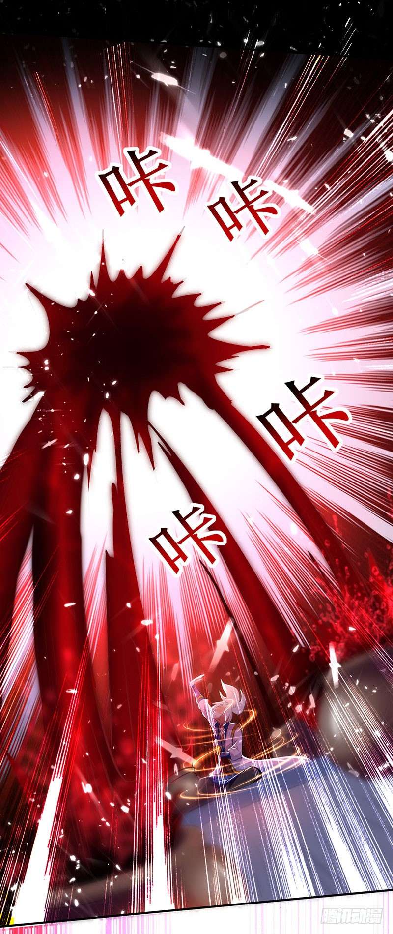 Ling Tian Shendi Chapter 05 Gambar 3