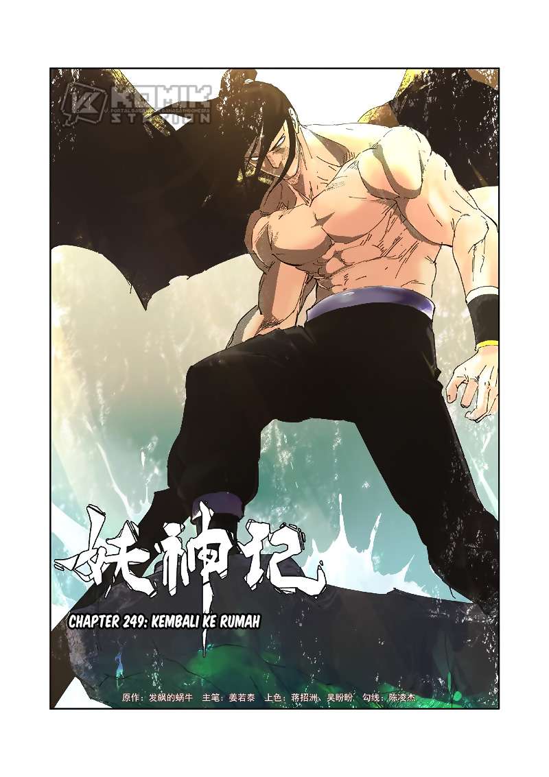 Manhua Tales of Demons and Gods Chapter 249 gambar 2