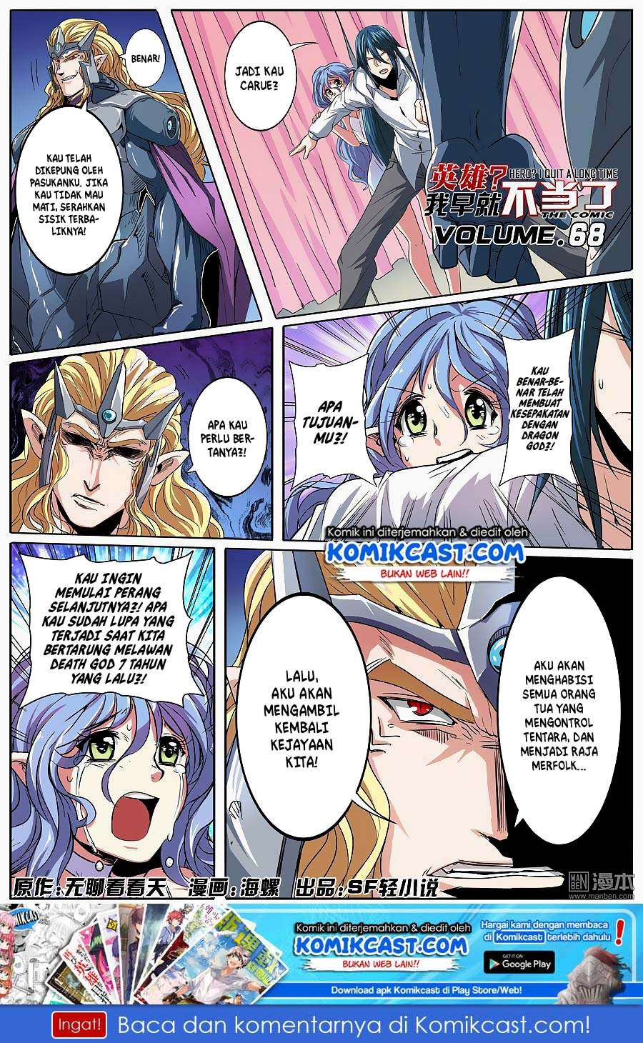 Manhua Hero? I Quit A Long Time Ago Chapter 68 gambar 2
