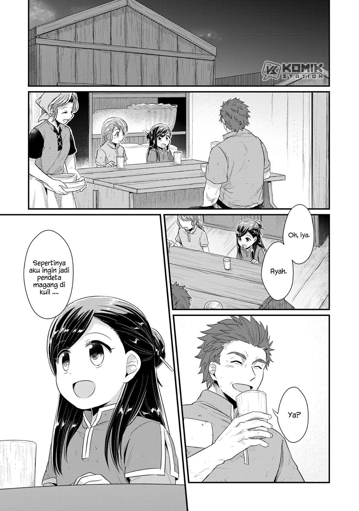 Honzuki no Gekokujou Chapter 32 Gambar 4