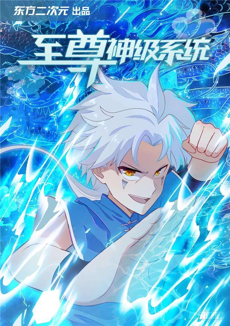 Manhua Supreme Godly System Chapter 74 gambar 2