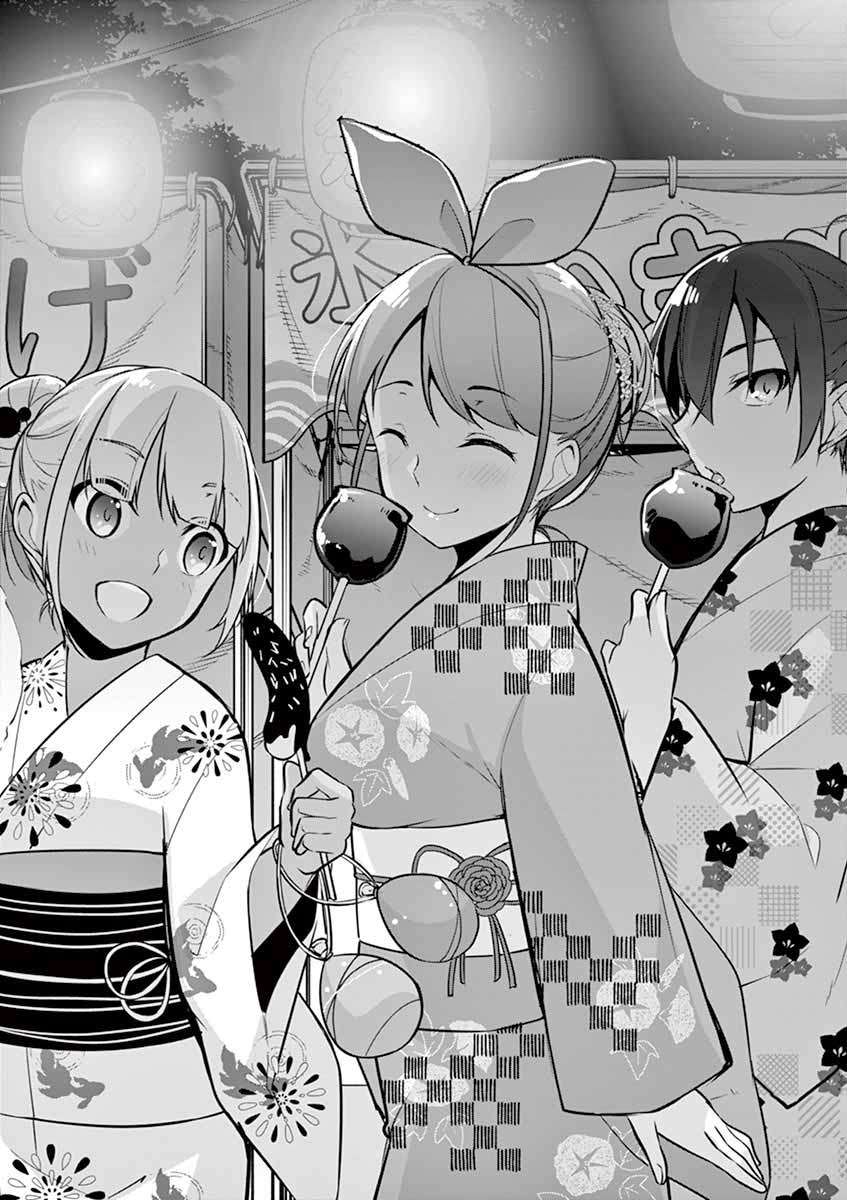 Manga Jubunnoichi no Hanayome Chapter 11 gambar 2