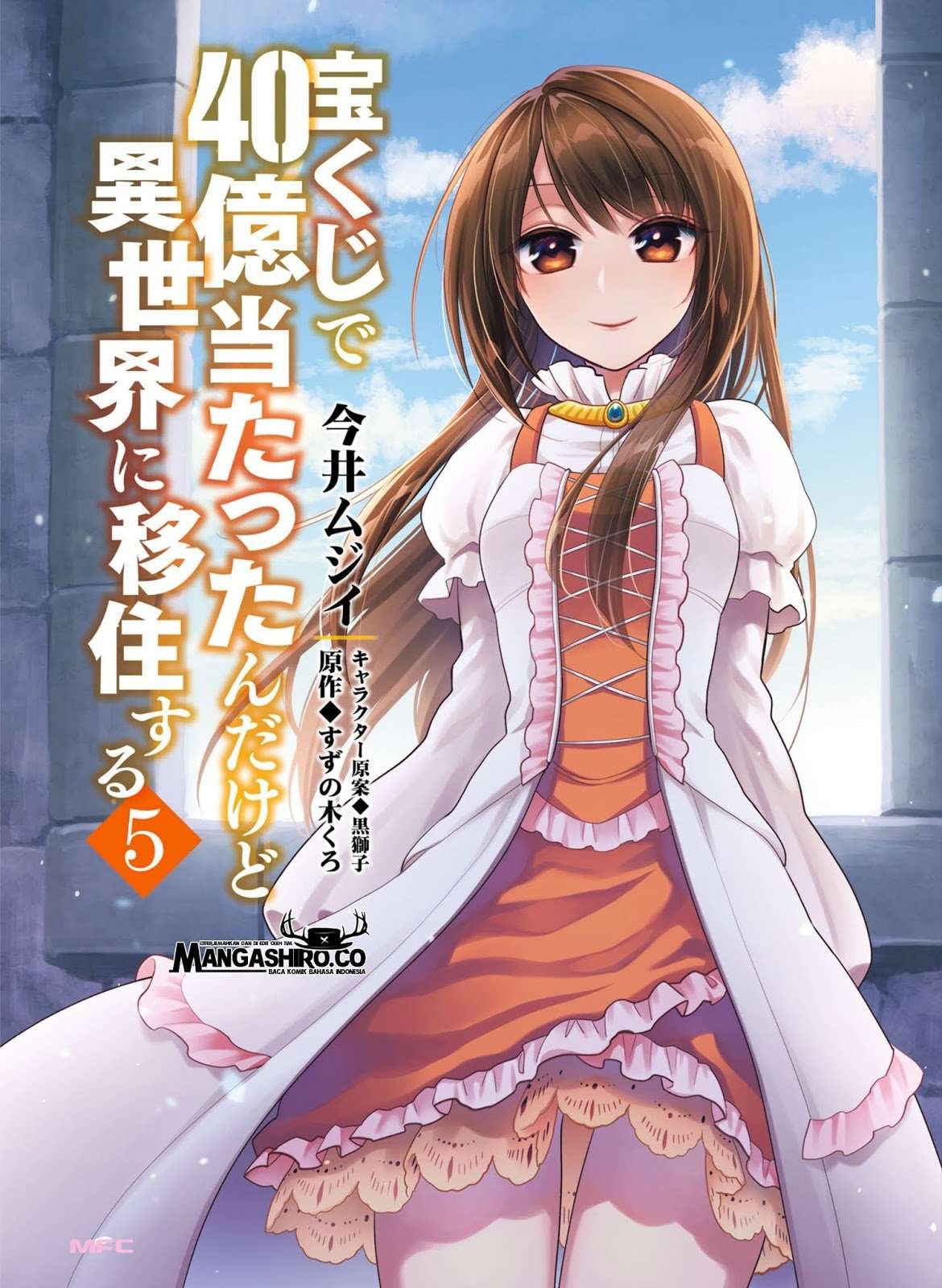 Manga Takarakuji de 40-oku Atatta n dakedo Isekai ni Ijuusuru Chapter 21 gambar 2