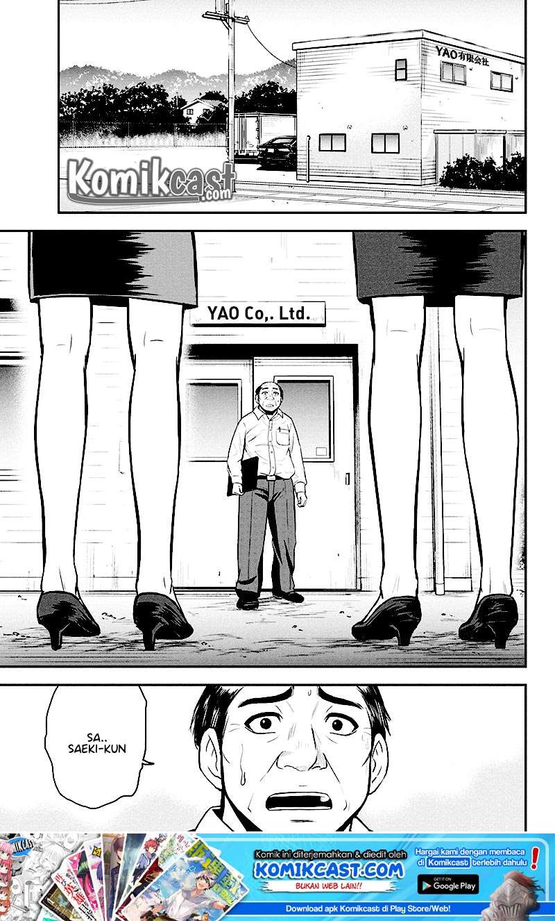 Manga Orenchi ni Kita Onna Kishi to: Inakagurashi suru Koto ni Natta Ken Chapter 31 gambar 2