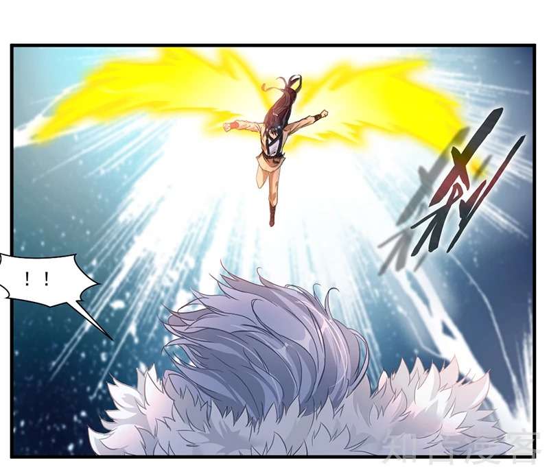 Jueshi Guzun Chapter 08 Gambar 4