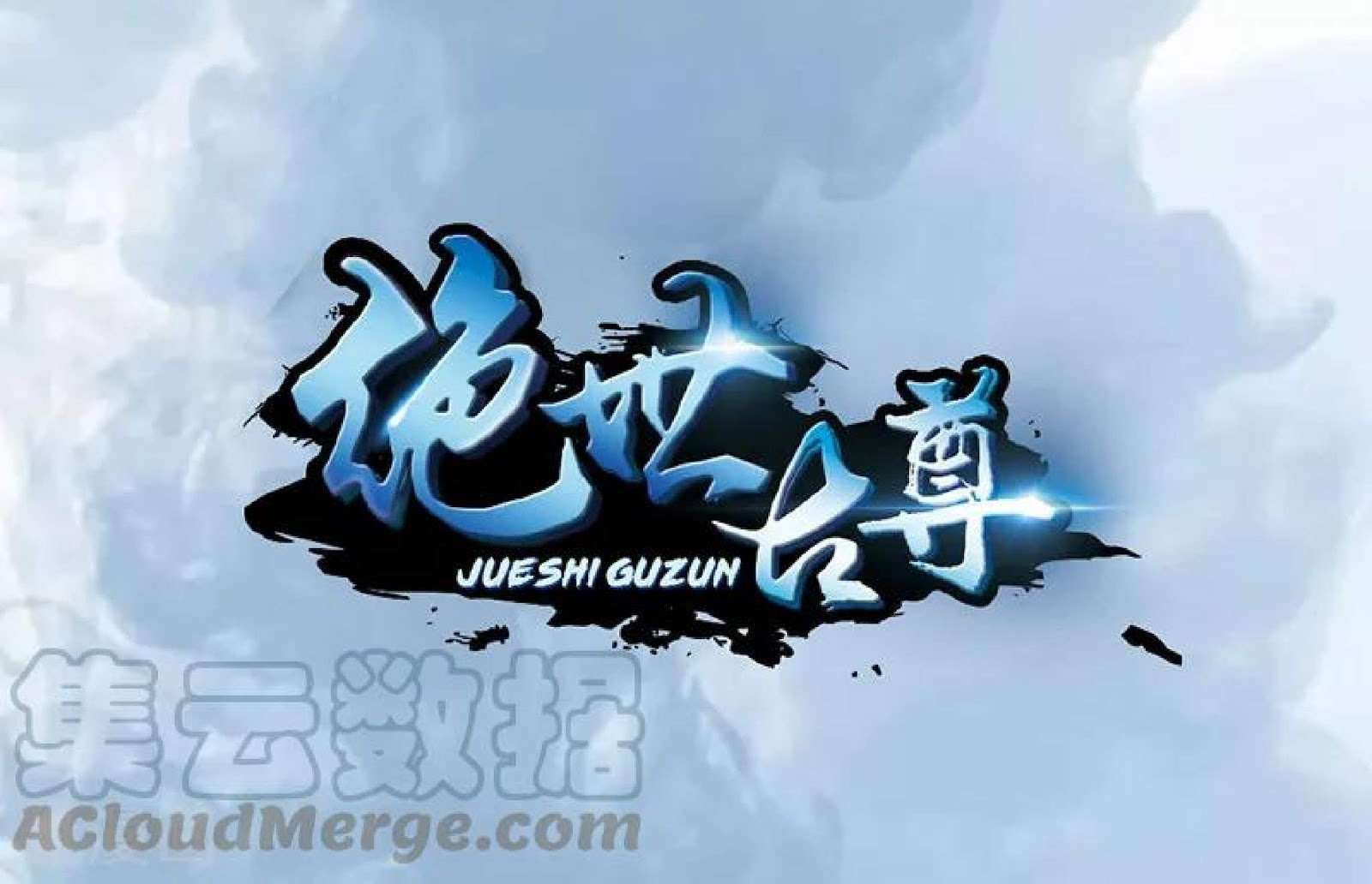 Manhua Jueshi Guzun Chapter 03 gambar 2