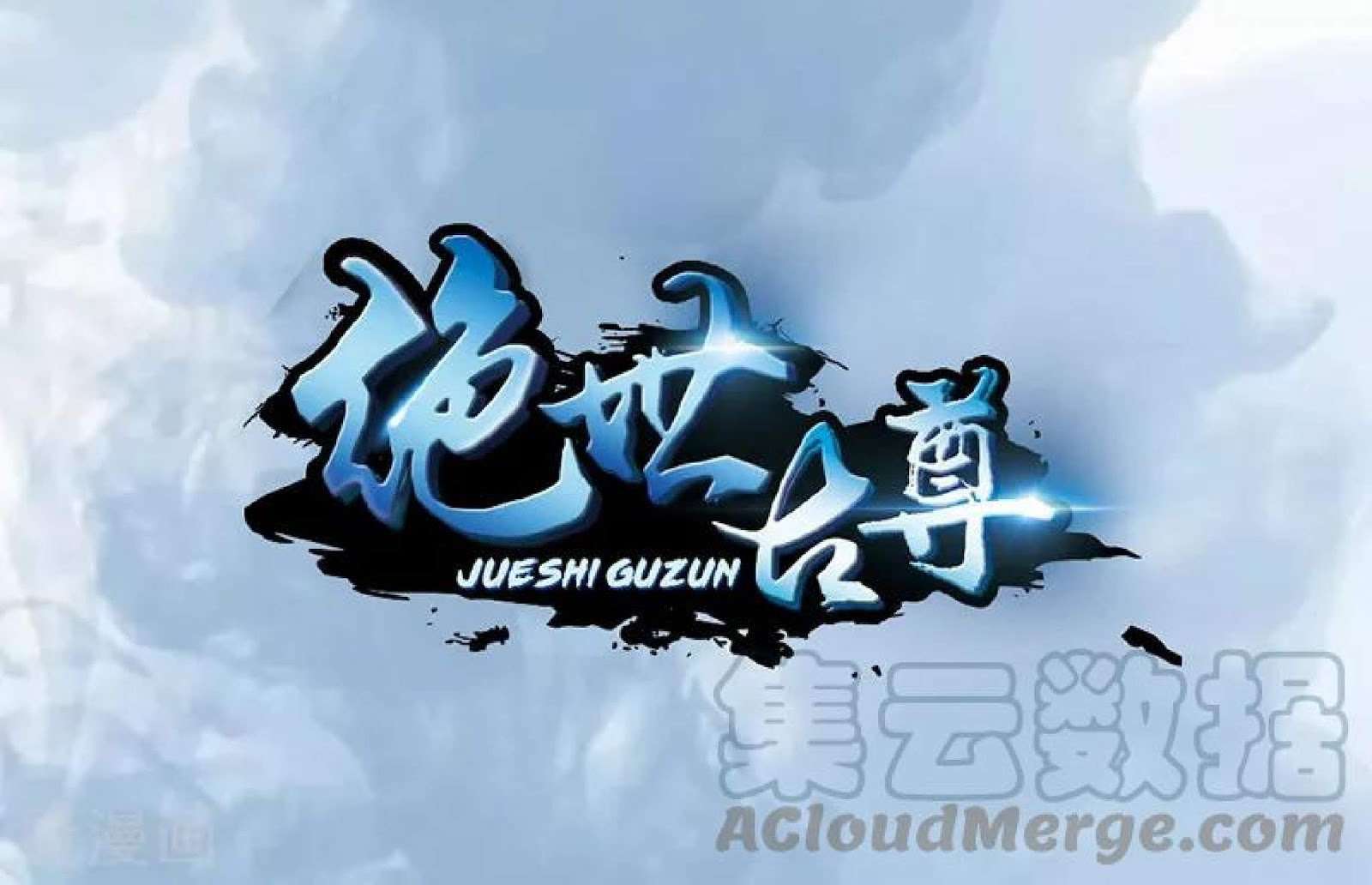 Manhua Jueshi Guzun Chapter 02 gambar 2