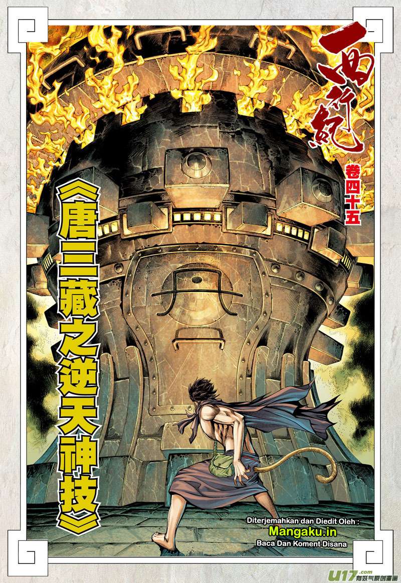 Journey to the West (Zheng Jian He) Chapter 45 Gambar 3