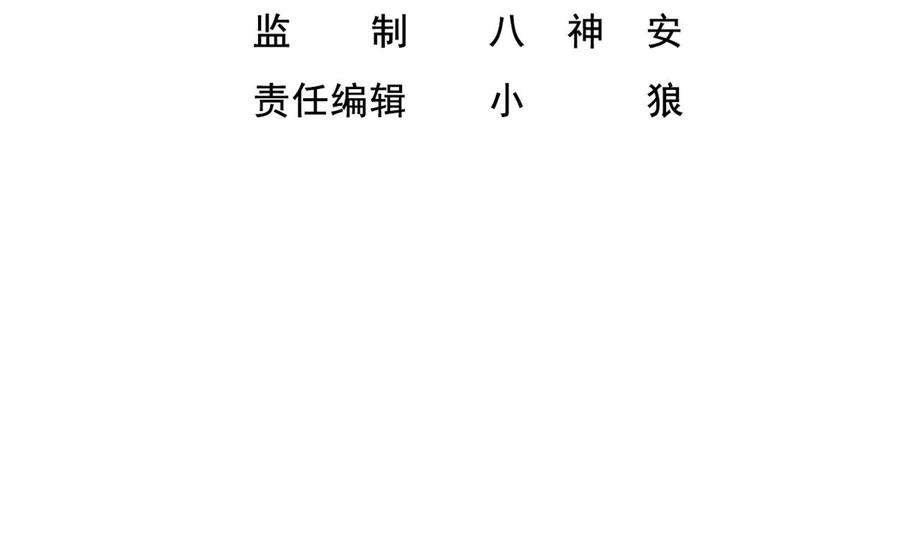 Rebirth of the Dynasty tang Chapter 11 Gambar 6