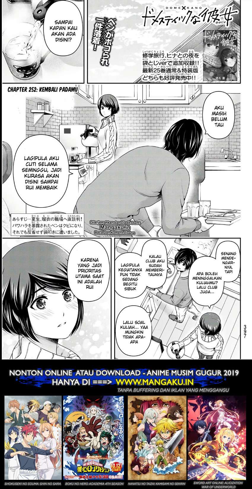 Manga Domestic na Kanojo Chapter 252 gambar 2