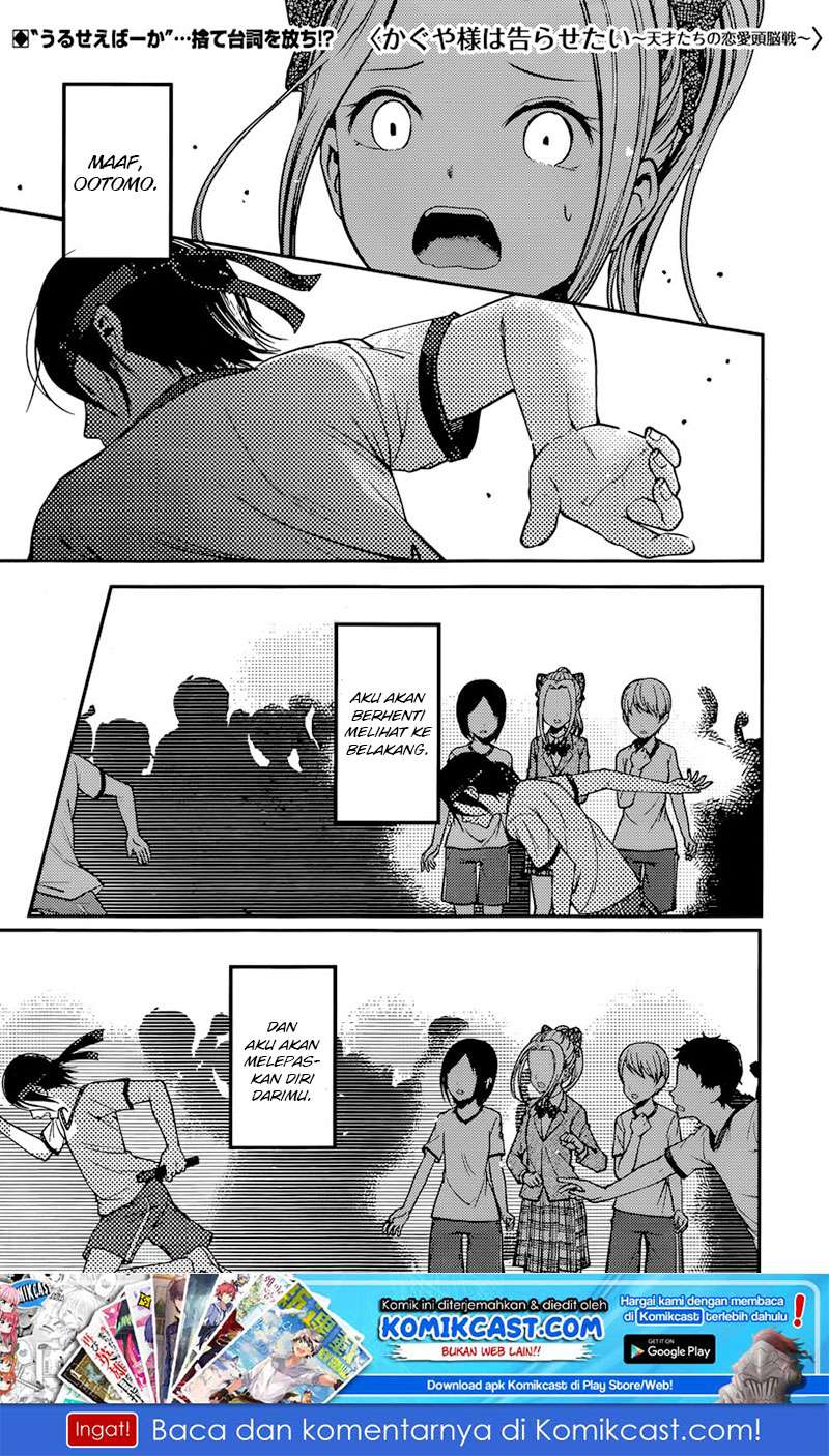 Manga Kaguya-sama wa Kokurasetai – Tensai-tachi no Renai Zunousen Chapter 90 gambar 2