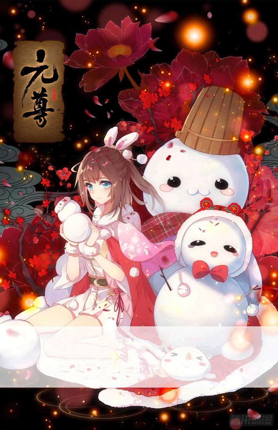 Manhua Yuan Zun Chapter 33 gambar 2