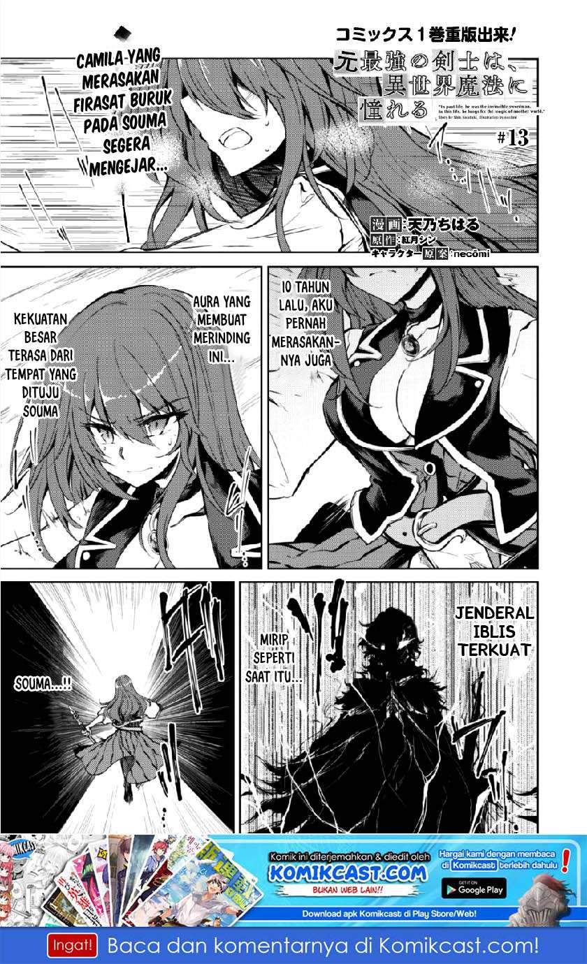 Manga Moto Saikyou no Kenshi wa, Isekai Mahou ni Akogareru Chapter 13 gambar 2