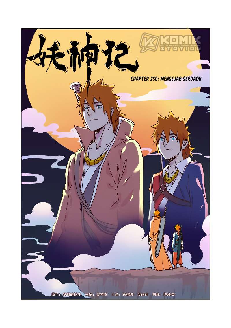 Manhua Tales of Demons and Gods Chapter 250 gambar 2