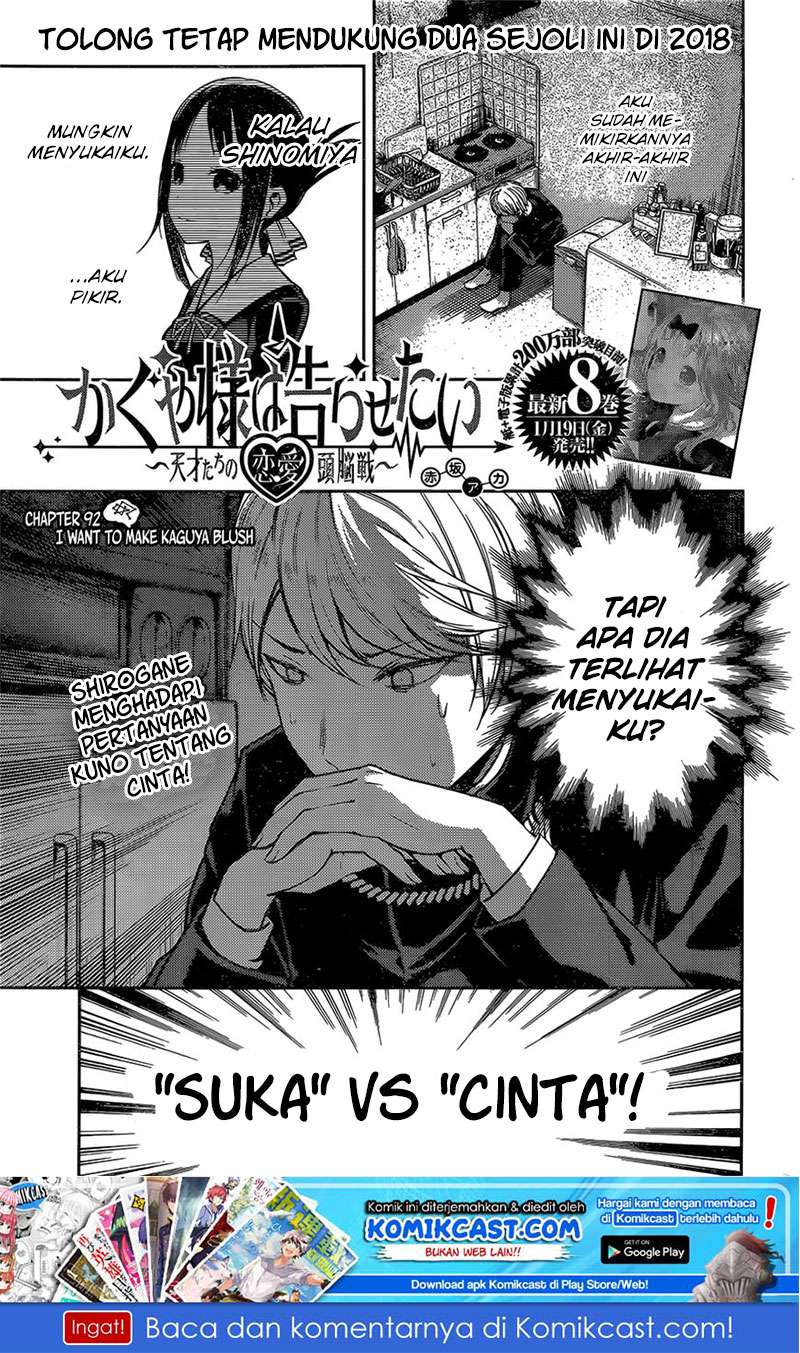 Manga Kaguya-sama wa Kokurasetai – Tensai-tachi no Renai Zunousen Chapter 92 gambar 2