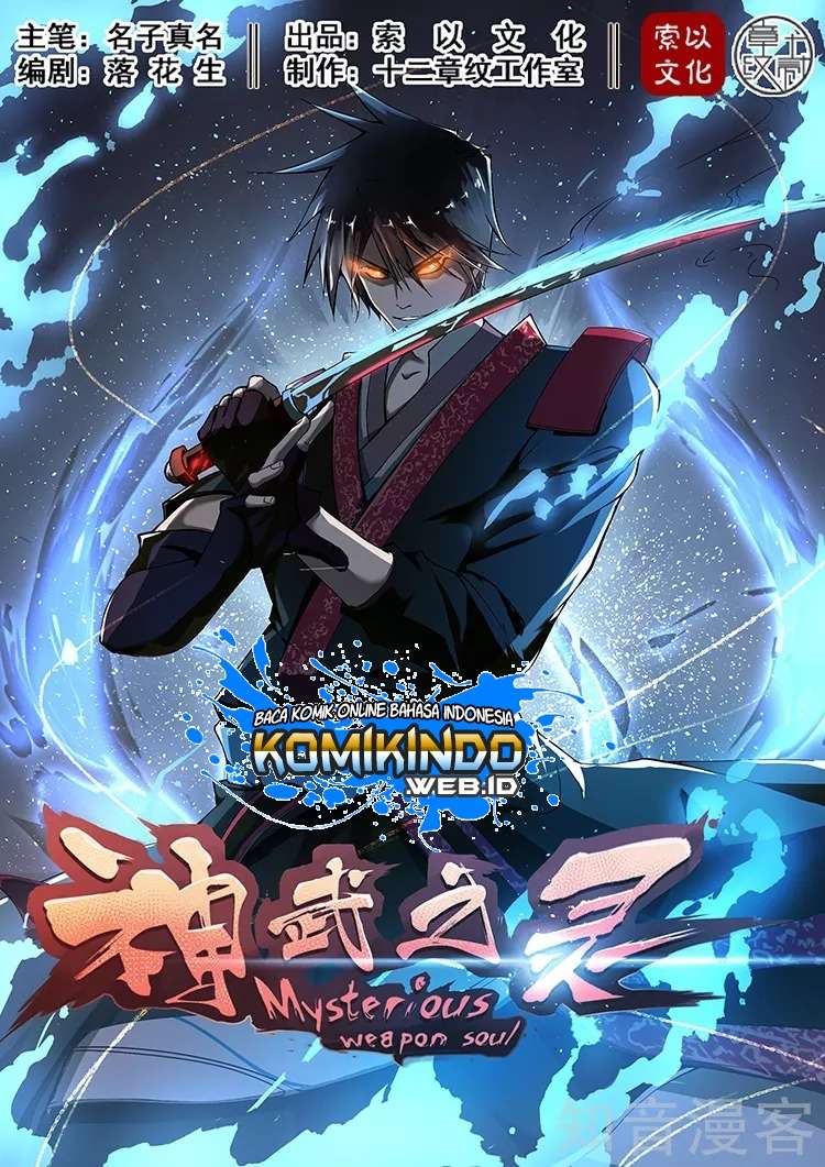 Manhua Mysterious Weapon Soul Chapter 04 gambar 2