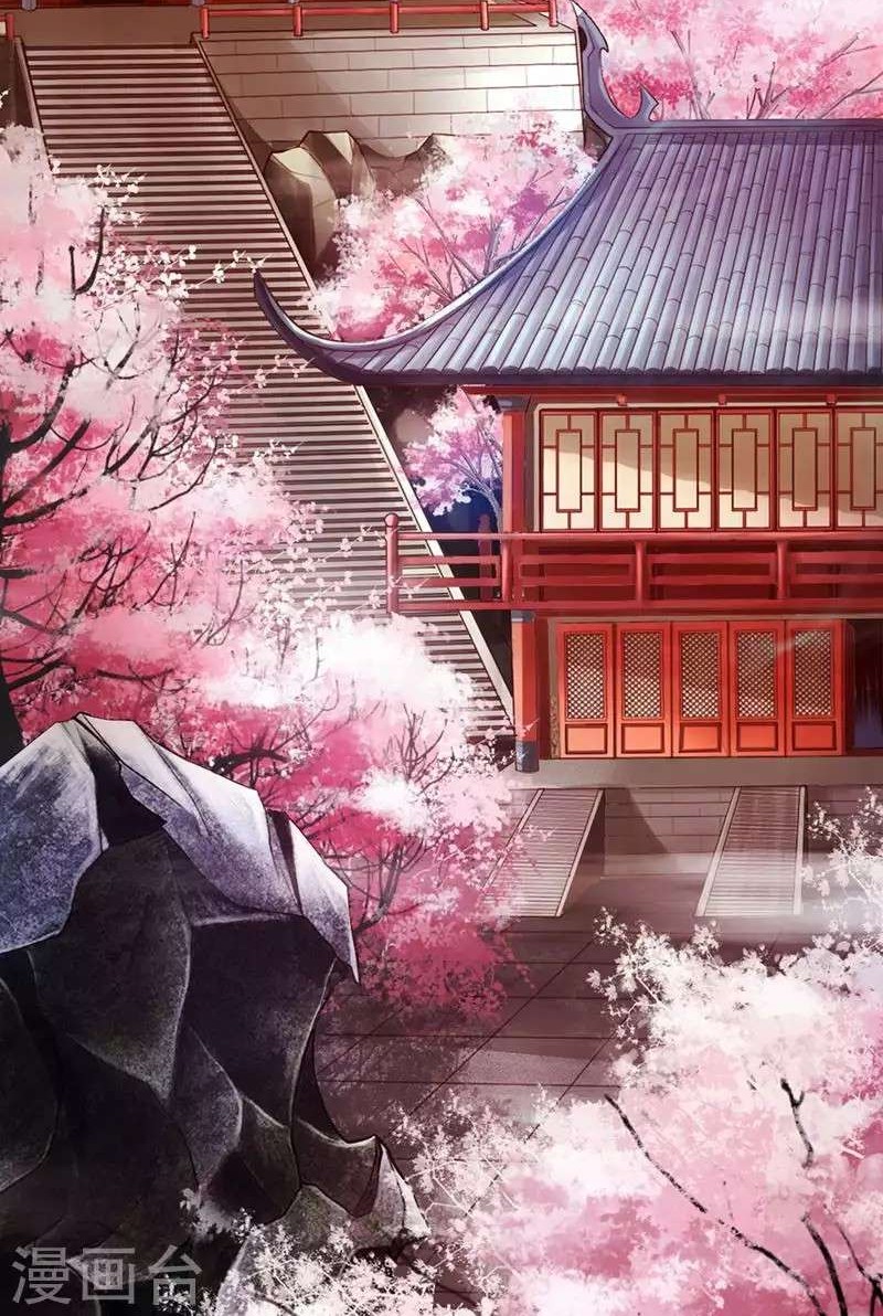 Xianwu Dizun Chapter 1 halaman 4
