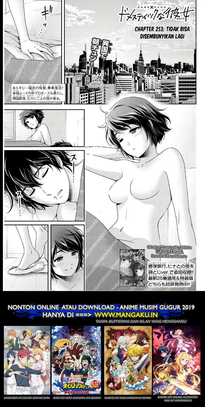 Manga Domestic na Kanojo Chapter 253 gambar 2
