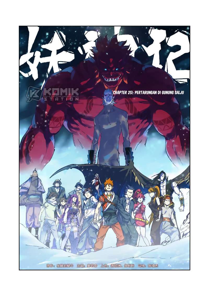 Manhua Tales of Demons and Gods Chapter 251 gambar 2