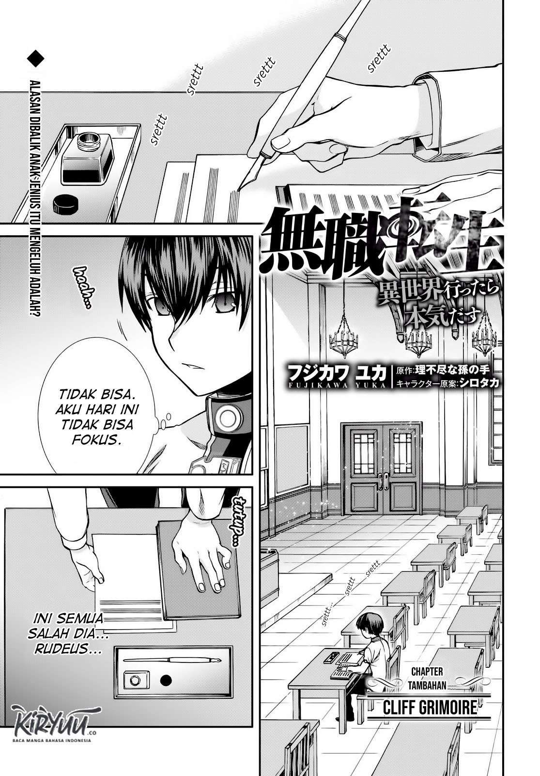 Manga Mushoku Tensei: Isekai Ittara Honki Dasu Chapter 56.5 gambar 2