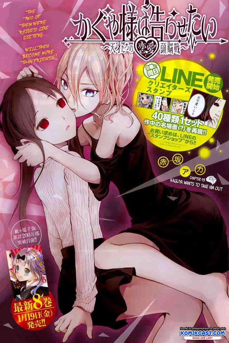 Manga Kaguya-sama wa Kokurasetai – Tensai-tachi no Renai Zunousen Chapter 93 gambar 2