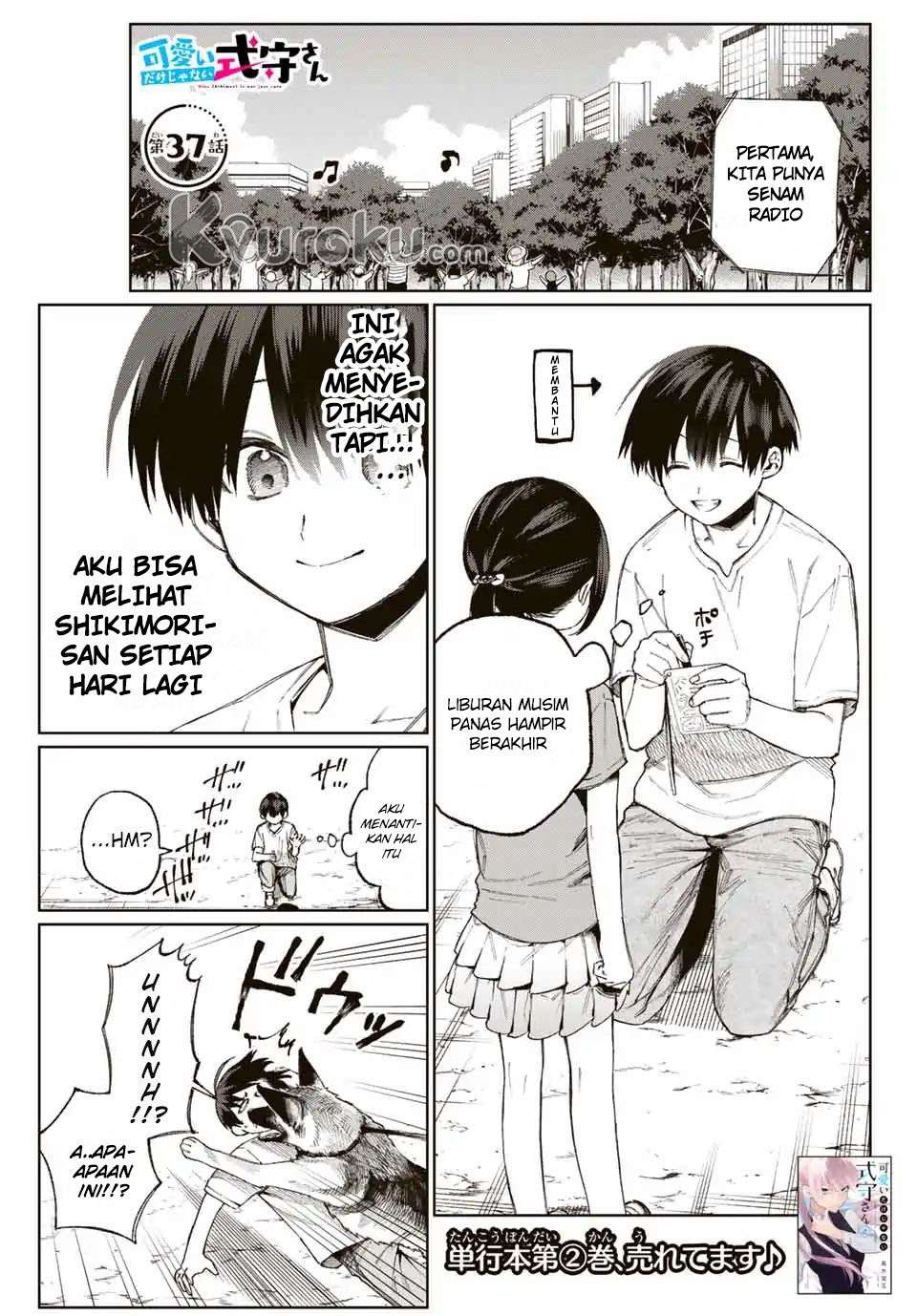 Manga That Girl Is Not Just Cute Chapter 37 gambar 2