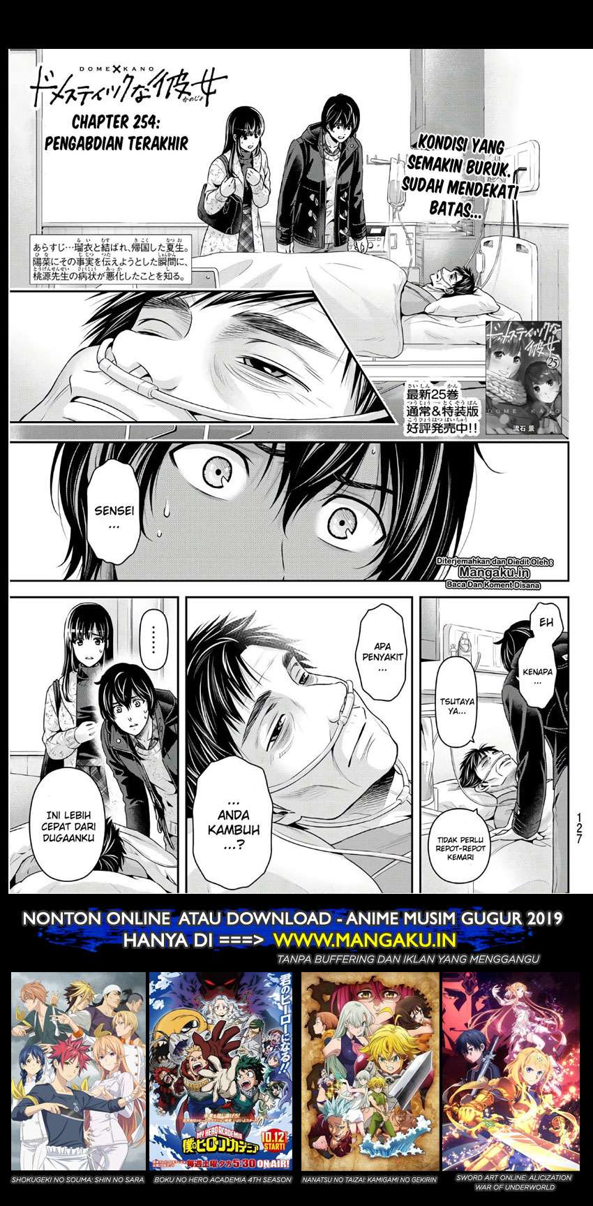 Manga Domestic na Kanojo Chapter 254 gambar 2