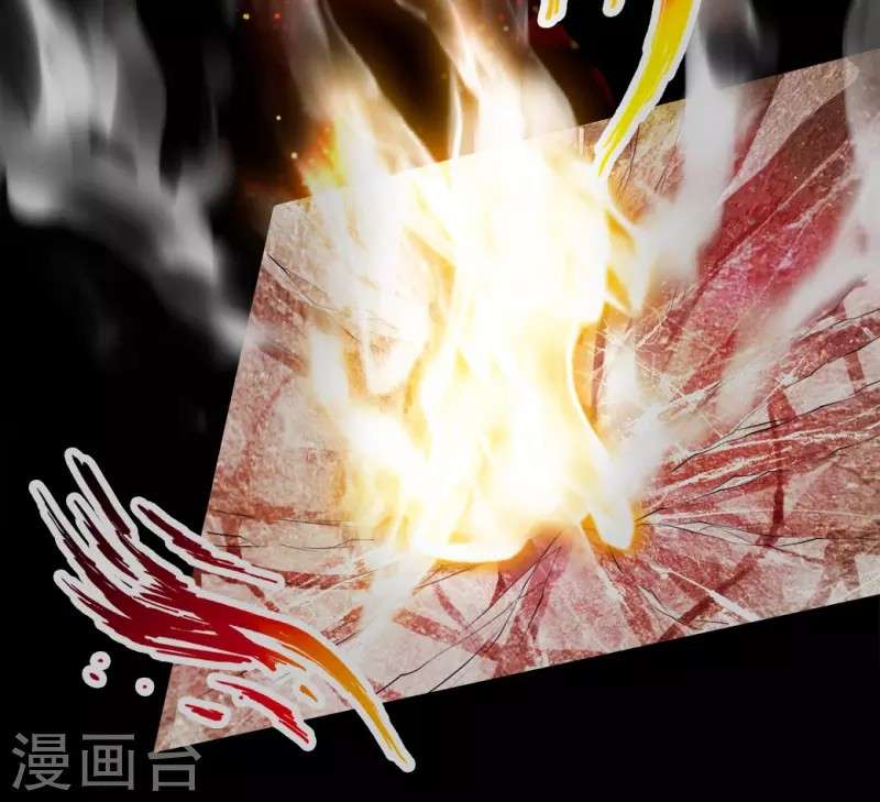 Xianwu Dizun Chapter 4 halaman 4