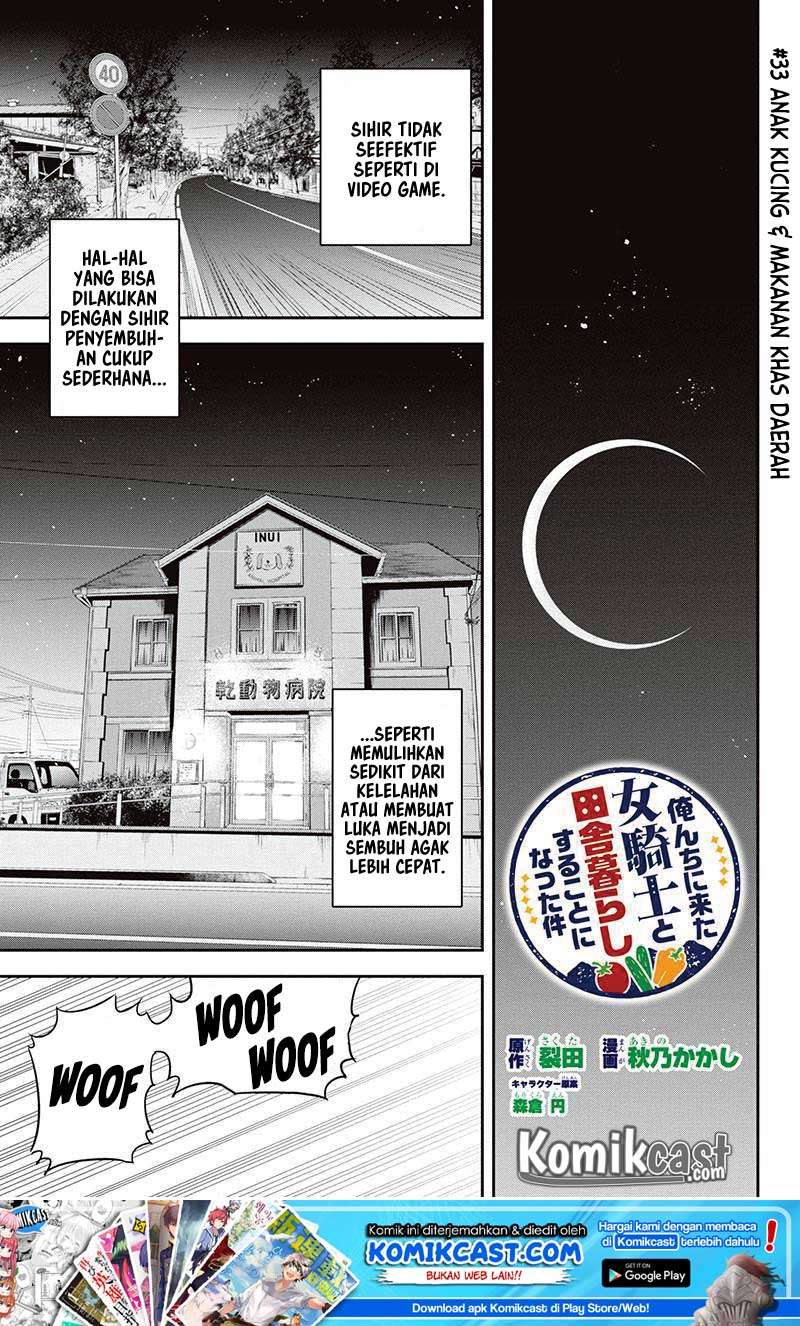 Manga Orenchi ni Kita Onna Kishi to: Inakagurashi suru Koto ni Natta Ken Chapter 33 gambar 2