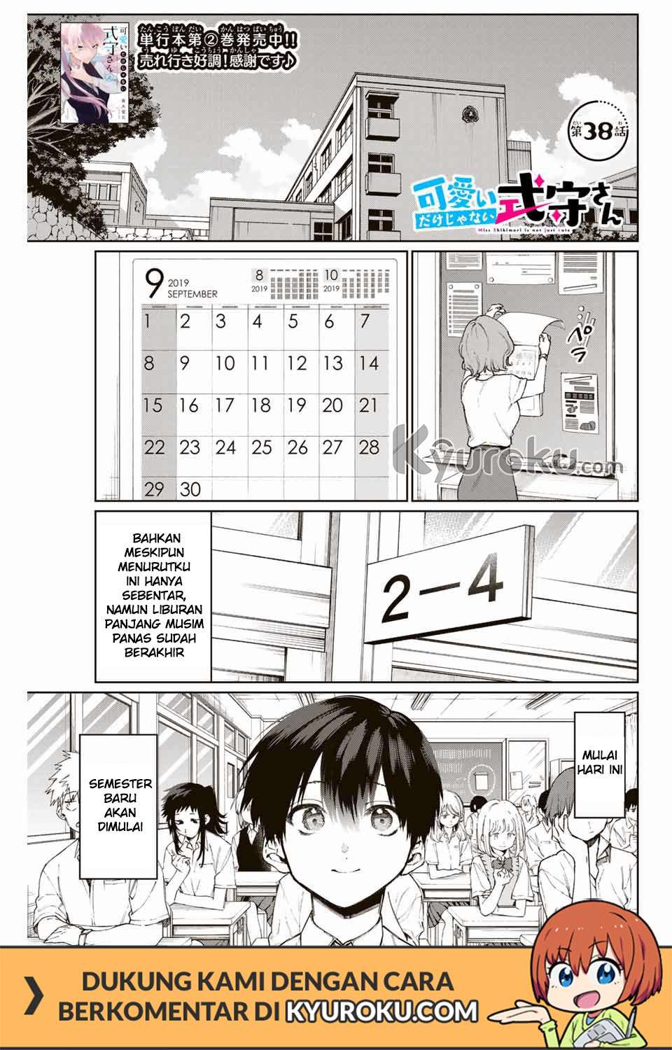 Manga That Girl Is Not Just Cute Chapter 38 gambar 2