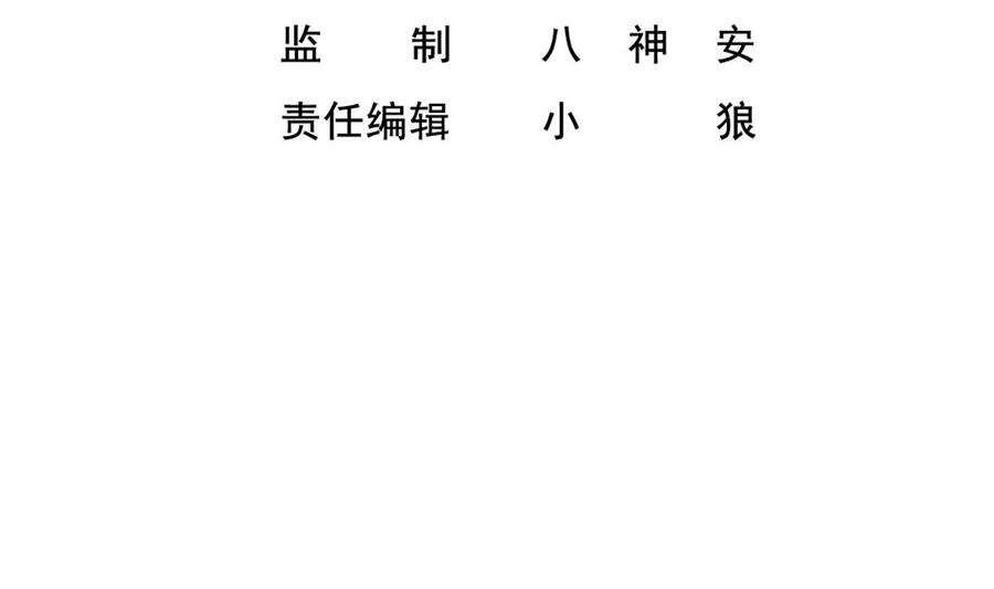 Rebirth of the Dynasty tang Chapter 14 Gambar 6
