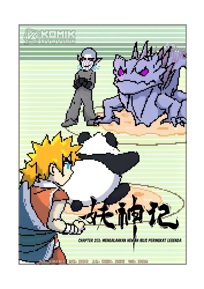 Manhua Tales of Demons and Gods Chapter 253 gambar 2