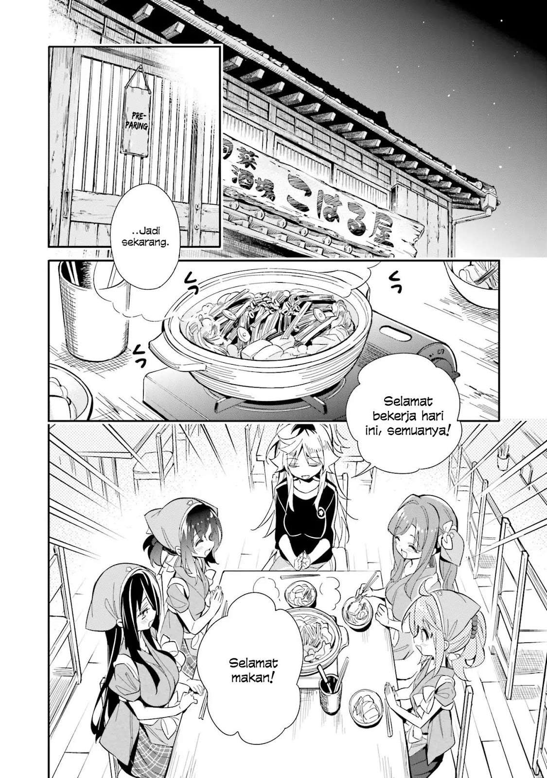 Chotto Ippai! Chapter 18 halaman 3